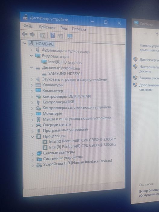 Компьютер системный блок