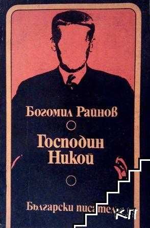 Десет итересни книги