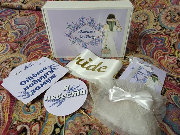 Bride Box