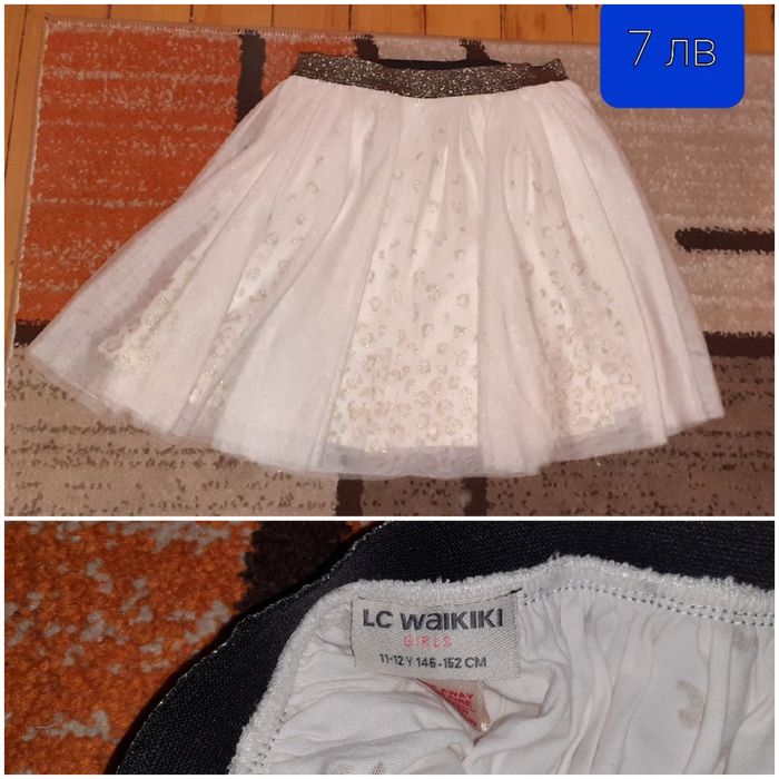 Страхотни детски поли различни размери