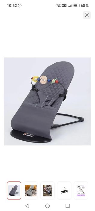 Шезлонг детский с рождения