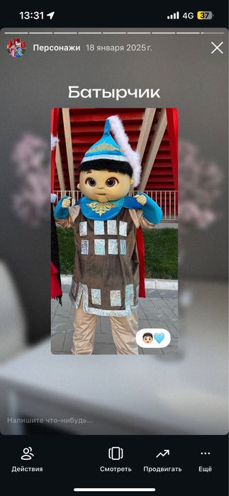 Аниматорские куклы на прокат