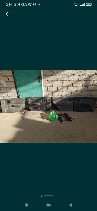 Карта для дверей