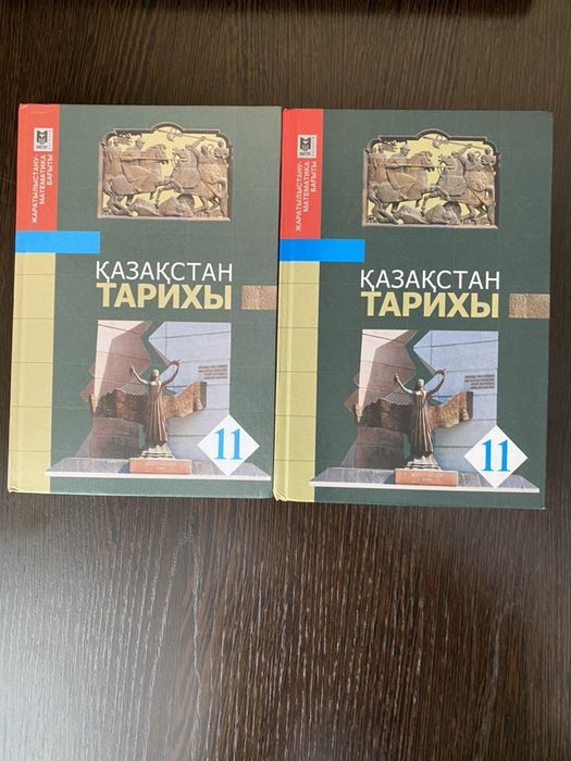 Учебники за 11 класс