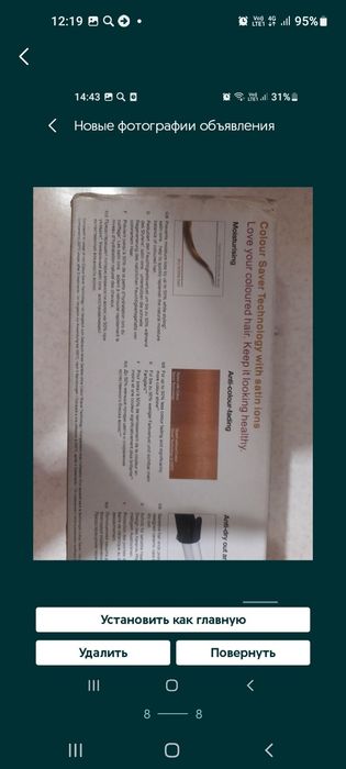 Новые 2 штуки продам 1-3800,2-2800