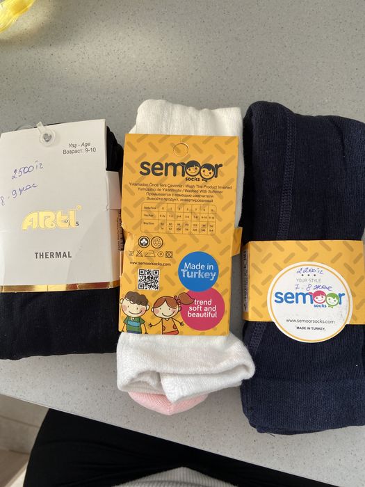 Продам пижамы новые