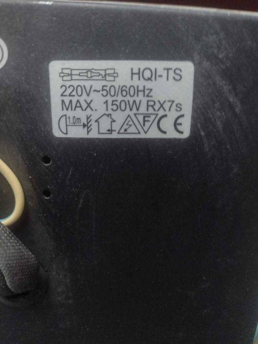 Лампи метал-халоген 150W за вграждане