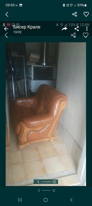 Легла масив спалня