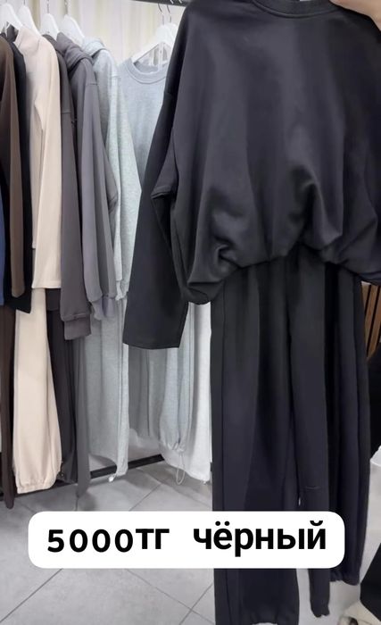 койлектер сатылады,и аяк киімдер