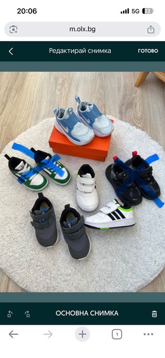 Детски обувки nike adidas puma номер 22