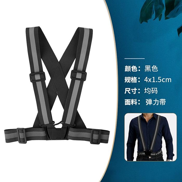 Жилет сигнальный , светоотражающий жилет