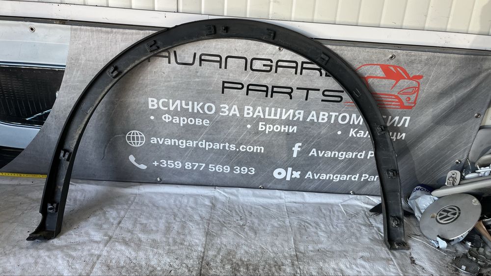 Volkswagen Tiguan 2 задна лява и задна дясна вежда