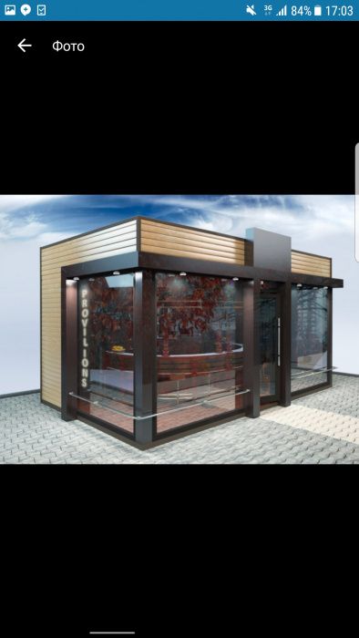 Konteyner | Kantenir | Контейнер | Кантейнер | Производитель | KT-33