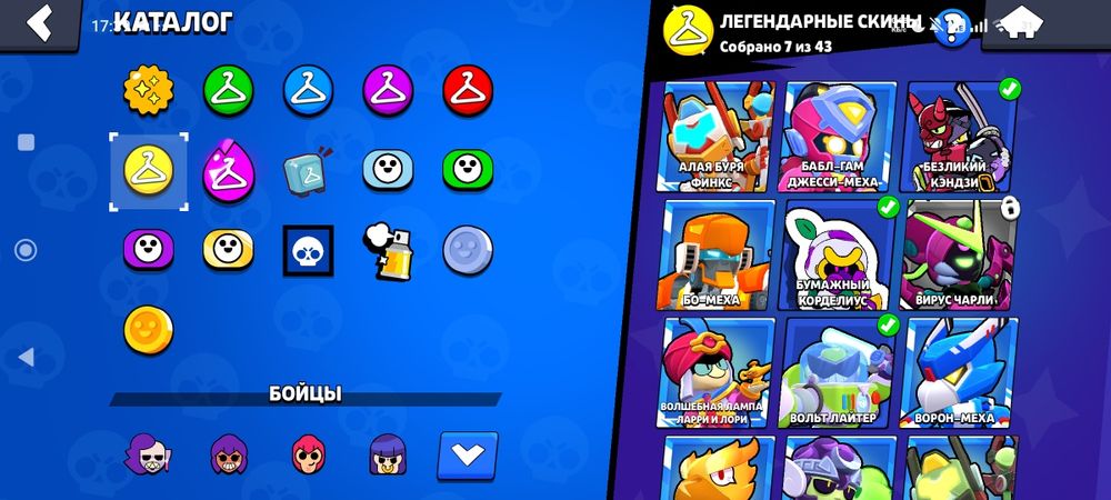 Продаю бс аккаунт