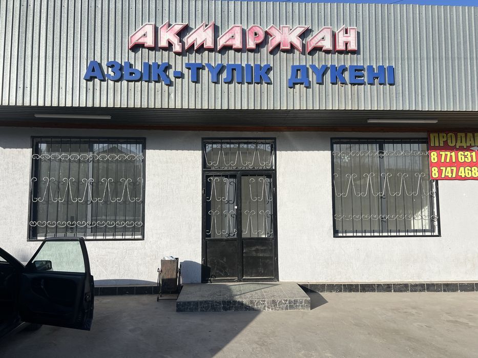 Сдается в аренду