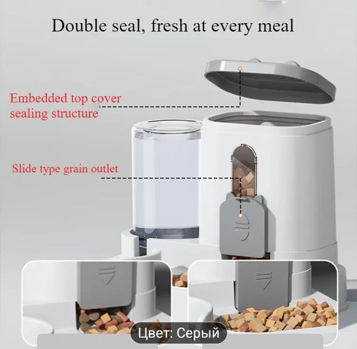 Продам автоматическую кормушку