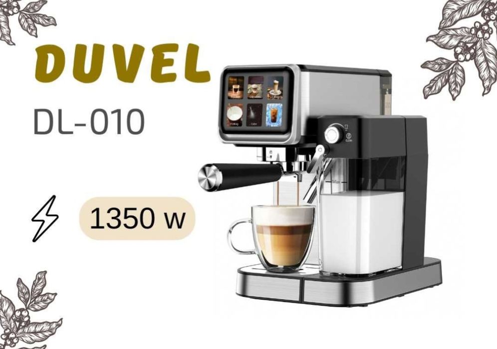 (Sf-55) Кофемашина DUVEL DL-018