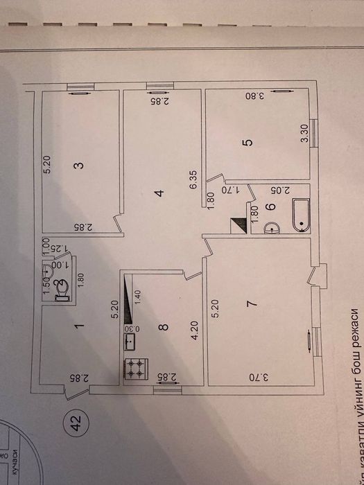 Продам свою квартиру Метро Айбек 4х комнатная