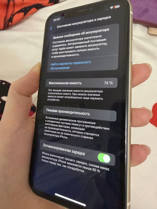 Продам айфон 11 в белом цвете