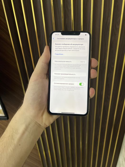 Iphone 11 Pro Max 256 Айфон 11 Про Макс 256