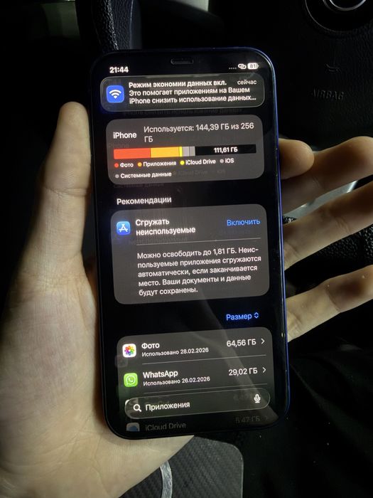 Iphone 12 256gb 91% оригинал
