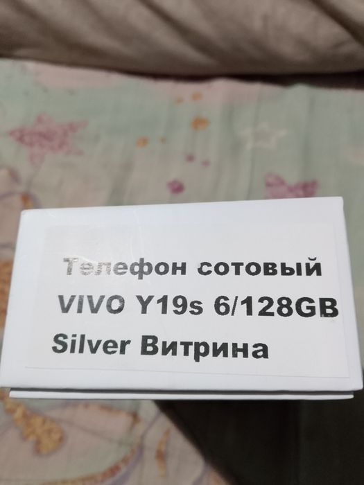 Продам VIVO Y19S