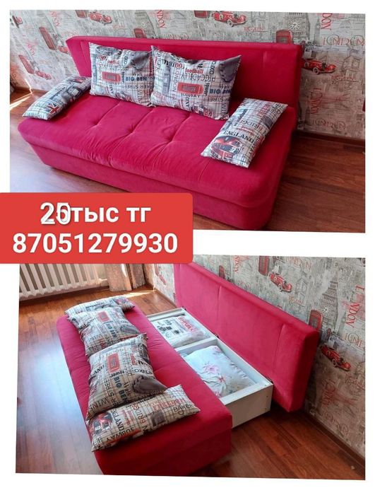 Мебель для детской