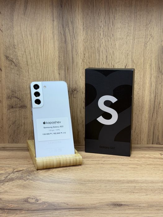 Samsung Galaxy S22 128 gb | kapashev mobile