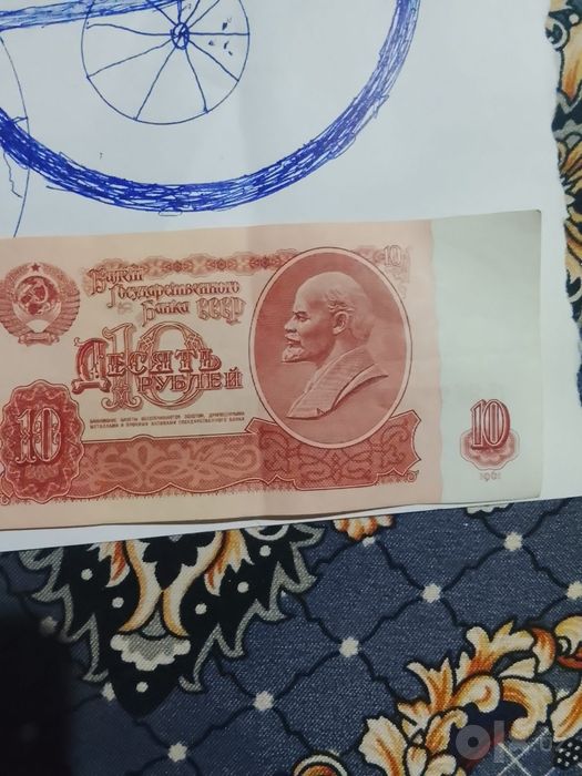 SSSR 10 RUBL 1961 YIL kolleksiya uchun