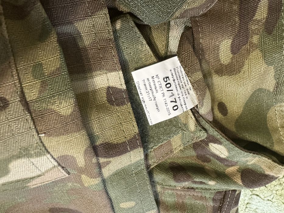 Мультикам форма