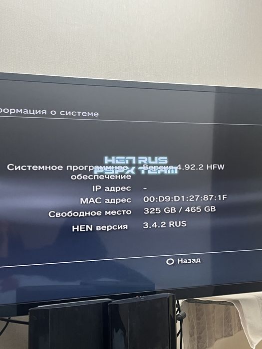 Пс 3 Плейстешн 3 500гб