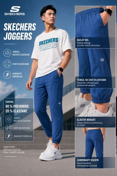 SKECHERS orginal