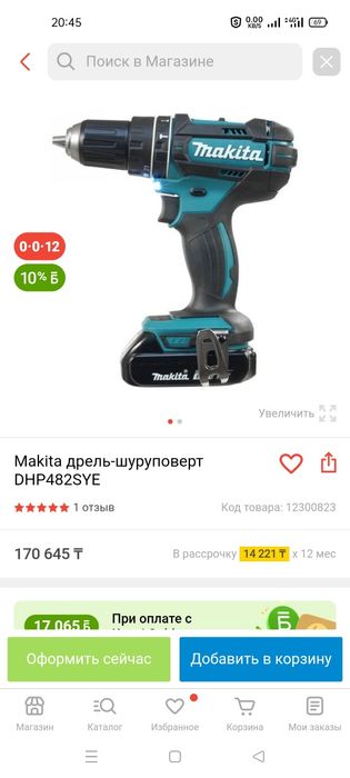 Шуруповёрт макита 18v