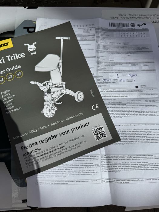 Велосипед doona новый х