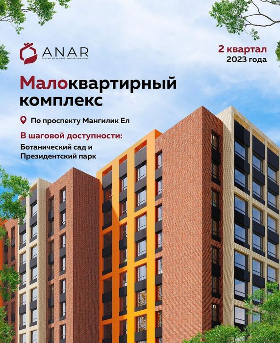 Квартиру продам.