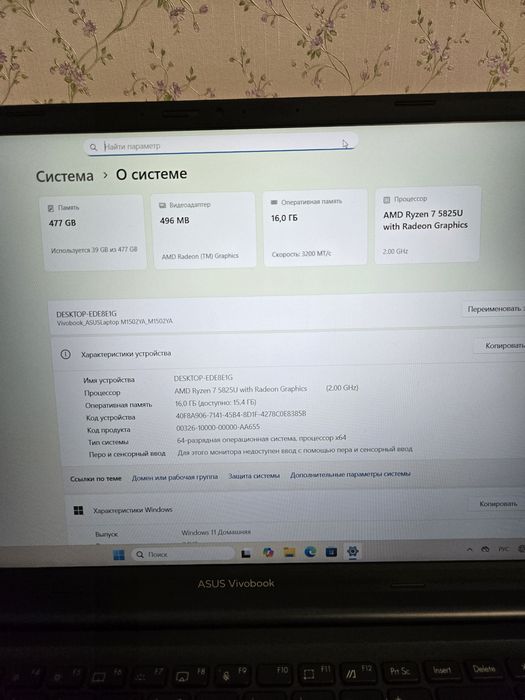 Продам ноутбук Asus VivoBook 15
