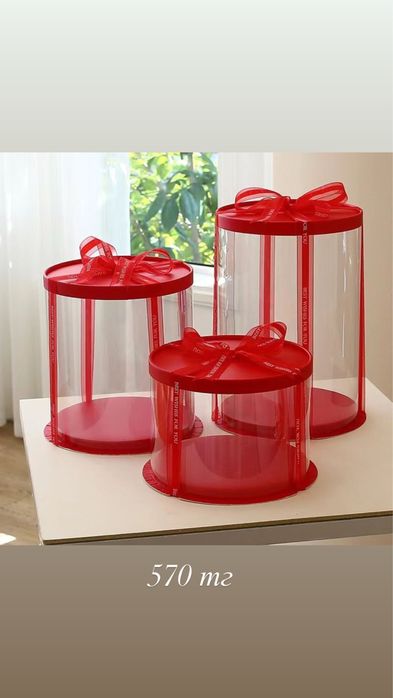 Подарочный коробки