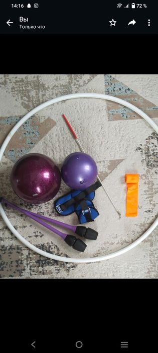 Продам набор для художественной гимнастики