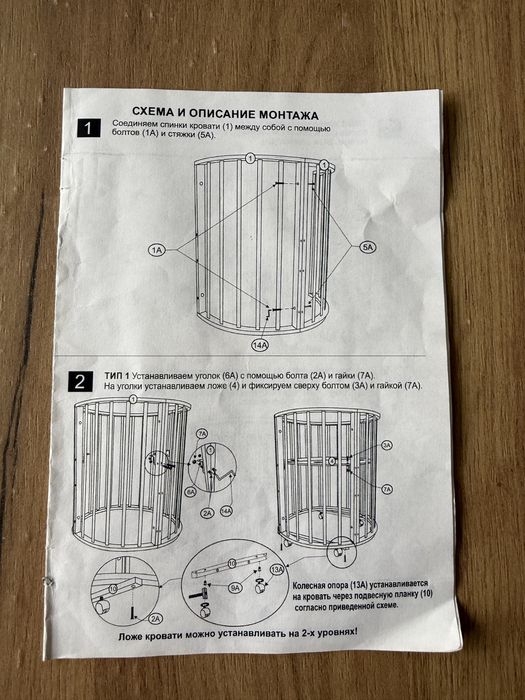 Кровать детская трансформер