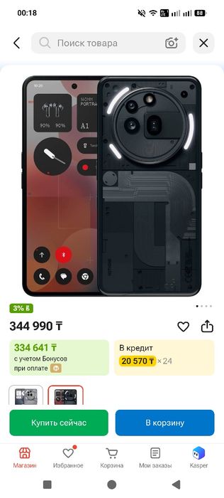 Nothing Phone 3a Pro