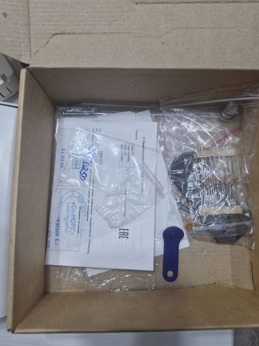 Продам комплект охранной сигнализации.