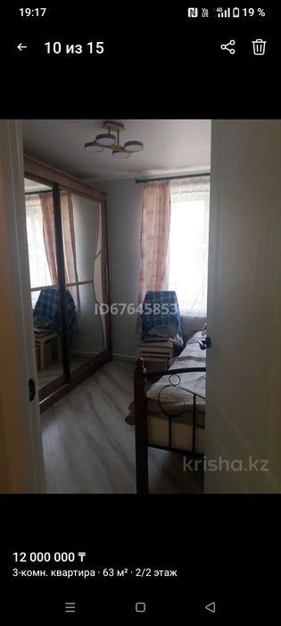 Продам 3-х комнатную квартиру