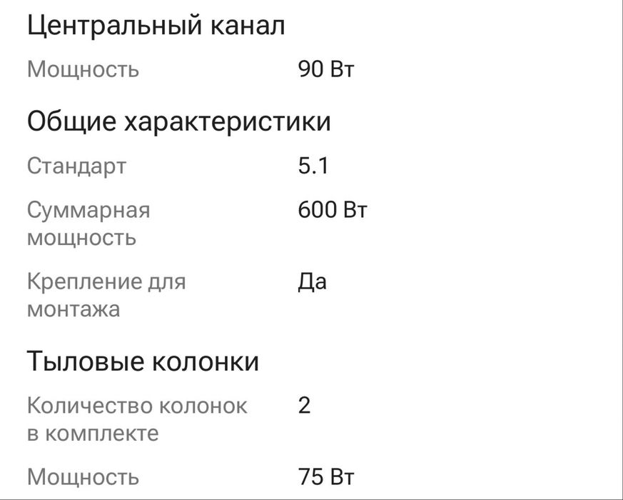 Саундбар Sony HT-S40R