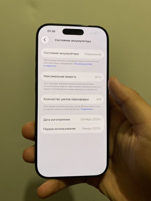 Срочно Продаю Айфон 16 про