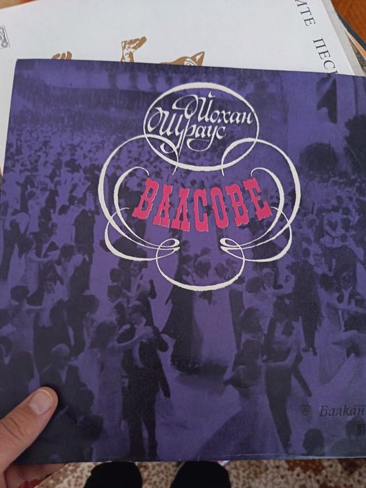 Грамофонни плочи