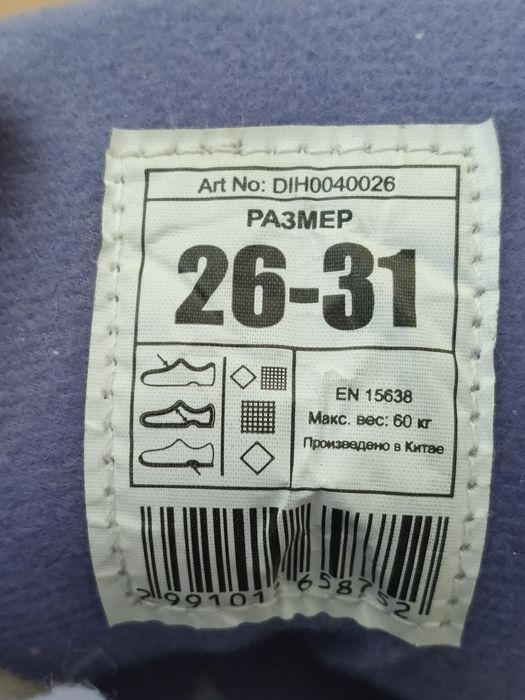 Коньки детские на девочку