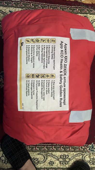 Комбинезон новый