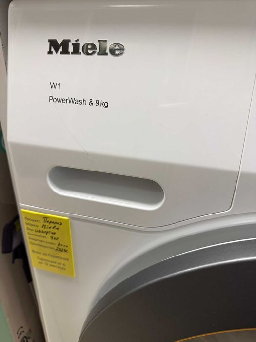 Miele WCG370 WPS пералня за пране 9 кг