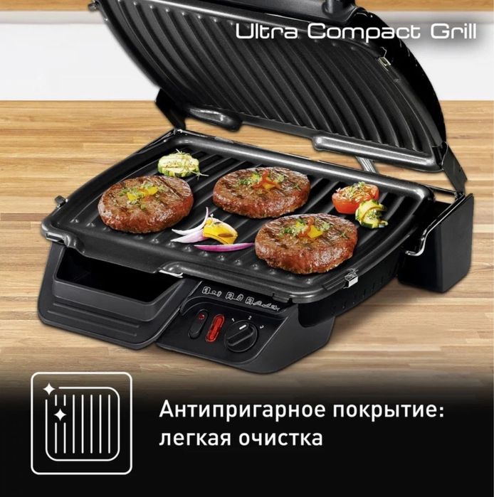 Электро гриль Tefal