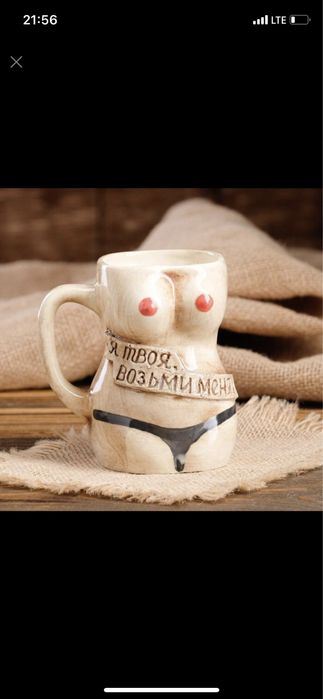 Пивная кружка